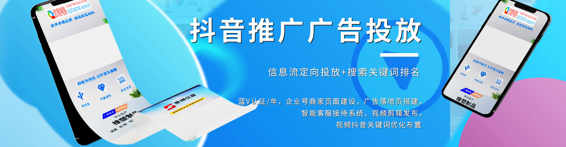 连山百度怎么推广