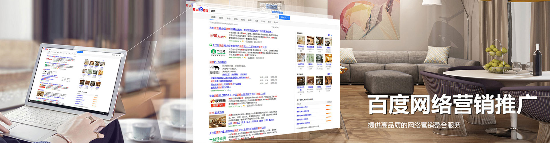 连山百度竞价代理