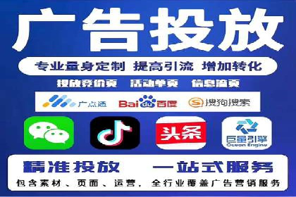百度推广托管服务——企业广告投放的得力助手